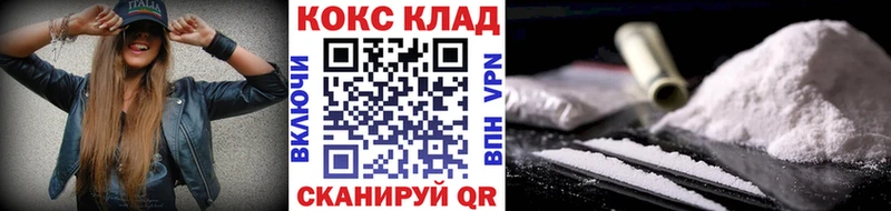Где купить наркоту Звенигород Амфетамин Гашиш Каннабис кракен ССЫЛКА Альфа ПВП