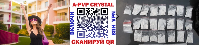 A PVP Crystall  дарнет шоп  Звенигород 