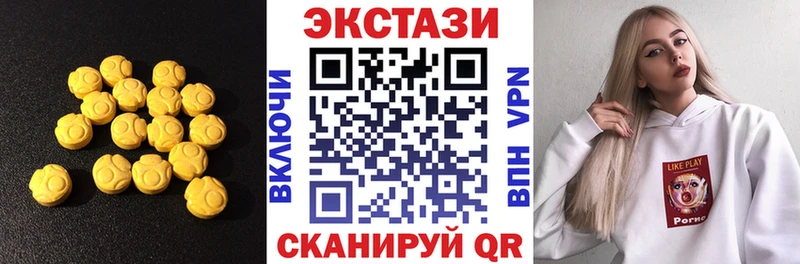 ЭКСТАЗИ бентли  KRAKEN ONION  Звенигород 