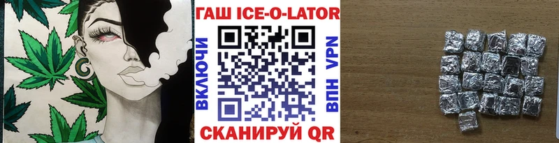 где продают наркотики  ссылка на мегу ONION  Гашиш 40% ТГК  Звенигород 