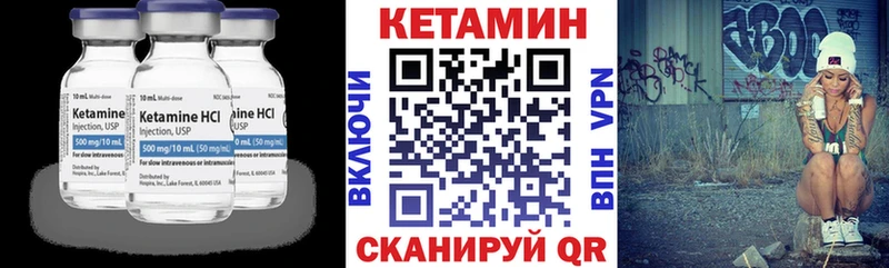 КЕТАМИН ketamine  Звенигород 