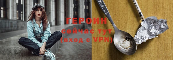 героин Алзамай