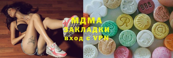 гашишное масло Алексеевка