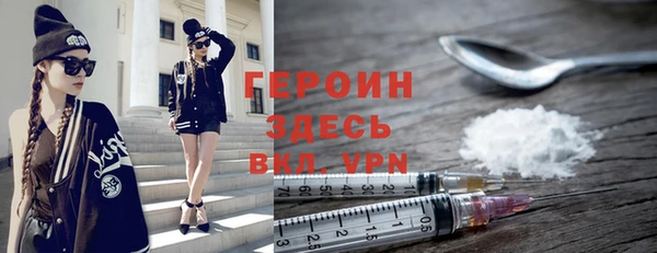 кокаин VHQ Алексин