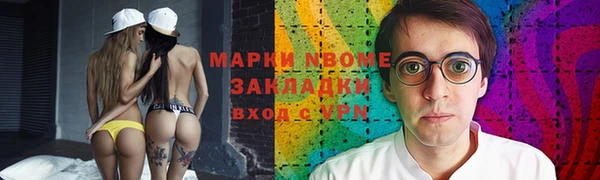 гашишное масло Алексеевка