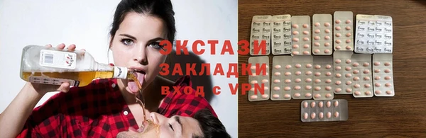 соль курить ск Абаза