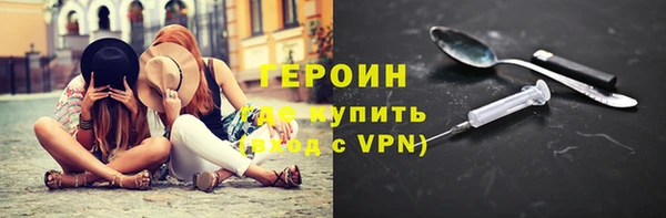героин Алзамай