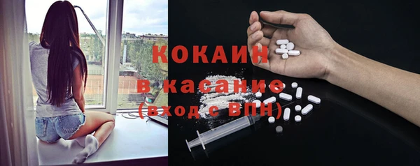 кокаин VHQ Алексин