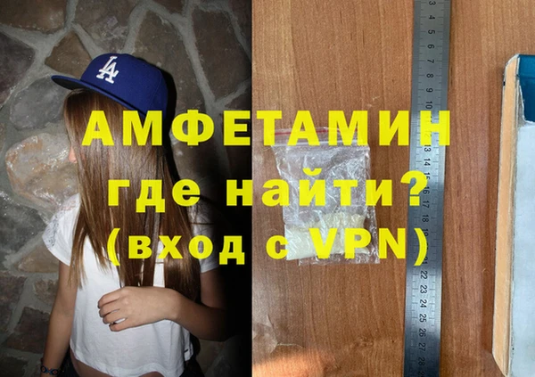 кокаин VHQ Алексин