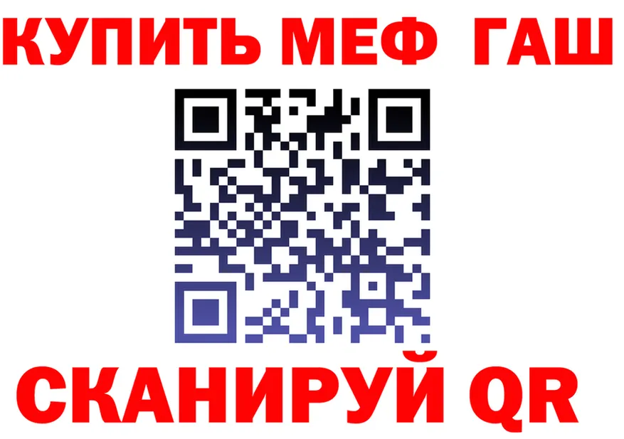 A-PVP VHQ зеркало дарк нет гидра Звенигород