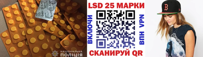 блэк спрут зеркало  Звенигород  LSD-25 экстази кислота  купить наркотики сайты 