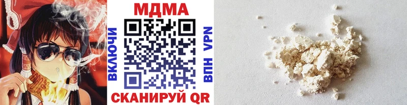 МДМА VHQ  Звенигород 