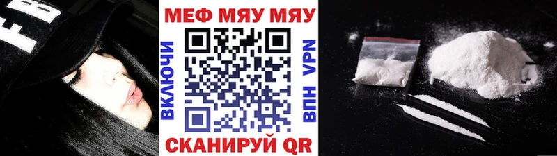 что такое   Звенигород  МЯУ-МЯУ мяу мяу 