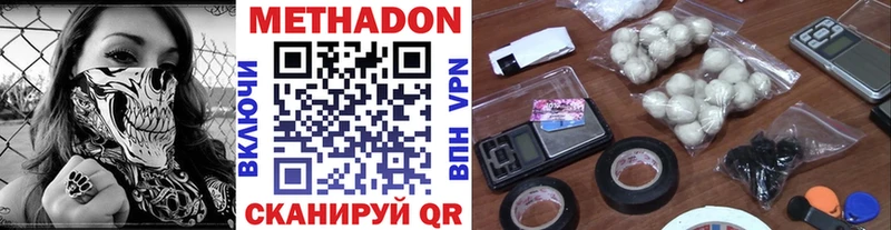 kraken как зайти  Звенигород  Метадон белоснежный 
