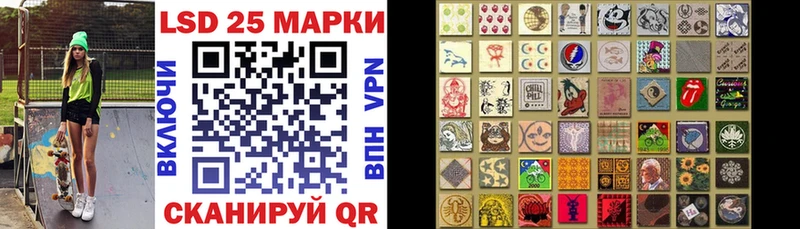 Наркотические марки 1,5мг  Звенигород 