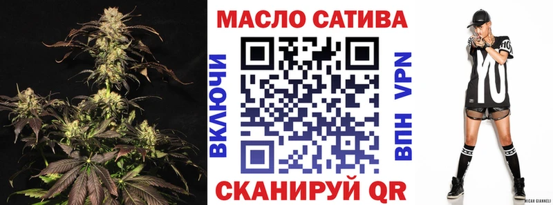 ТГК вейп с тгк  купить наркотик  Звенигород 